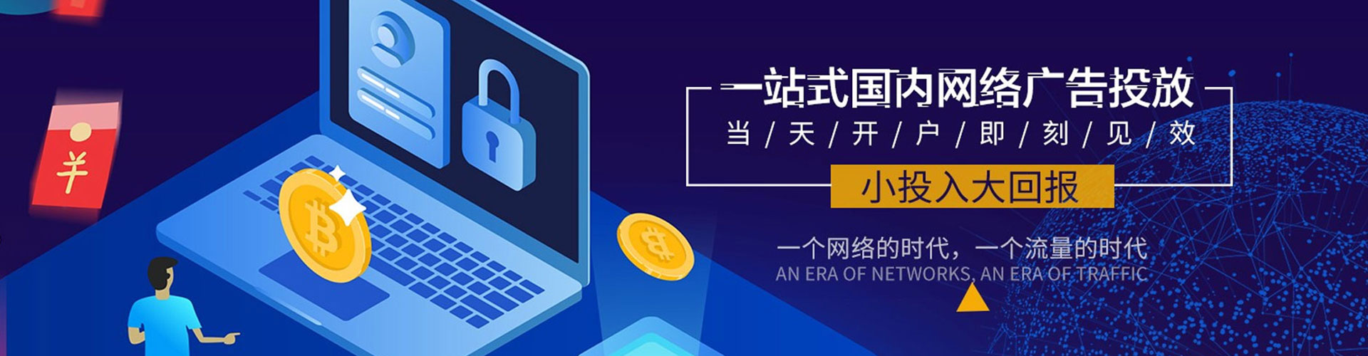 常州百度sem